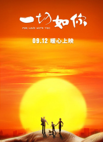 沈清传